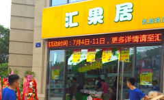 ����Ӽ��˷Ѷ���