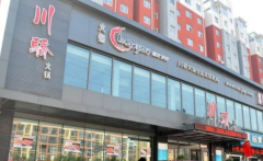 �����������˷Ѷ���