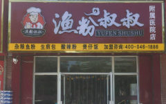 ���������˷Ѷ���Ǯ