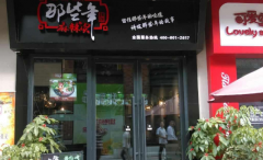 ��Щ�������̼��˷Ѷ���Ǯ