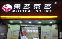 ��������˷Ѷ���