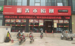 ����ڱ����˷Ѷ���Ǯ