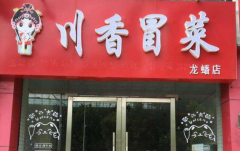 ����ð�˼��˷��Ƕ���