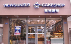 �ݳ���֪���˷�Ҫ���� �ݳ���֪��������