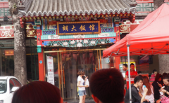 ���󷹹ݼ��˷Ѷ��� ���󷹹ݼ�������