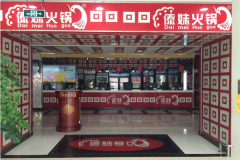 ���˴��û������Ҫ����Ǯ