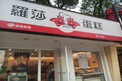 ������ɯ�������Ҫ����Ǯ