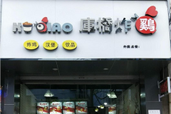 ����ը�����˷��ö���Ǯ