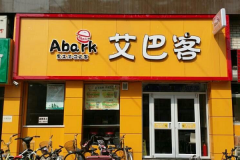 ���Ϳͼ�����Ҫ����Ǯ