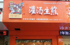 ���μ�������˷�Ҫ����