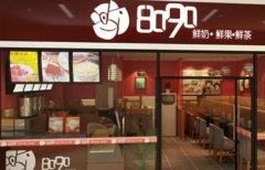 8090�ʹ��̲���˷��Ƕ���Ǯ