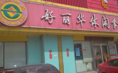 �������������˷Ѷ��� ����֧����Щ