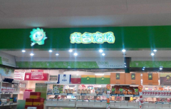 ���ũ����ʳ����˷Ѷ���