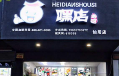 �ٵ���˷Ѷ��� ��˾����ʲô������