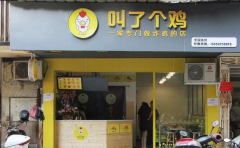 ���ݽи������˷Ѷ���