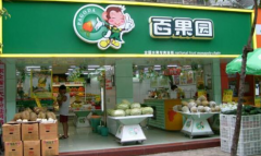 ���˰ٹ�԰һ�����ô��