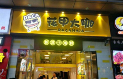 ֣�ݻ��״󿧼��˷Ѷ���