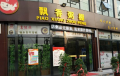 Ʈ��������˷Ѽ���Ӫ��Ʒ����