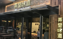 Ū��������˷Ѷ���