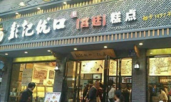 �����ſڼ��˷Ѷ���Ǯ