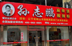 ��־�������̼��˷� ������ô��