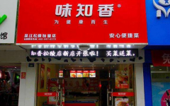 ����ζ֪����˷Ѷ���