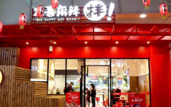 ��ϲ��������˷Ѷ���