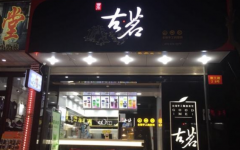 �����̲���˷�һ�����Ǯ