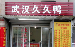 �����þ�Ѽ��һ�꾭Ӫ�������