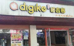 �߼��ͼ��˷Ѷ���