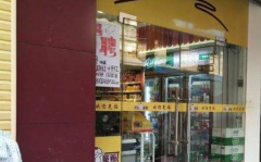 ������ʳ���˷Ѷ���Ǯ