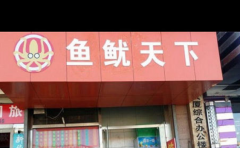 �������¼��˷Ѷ���