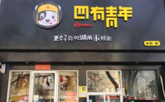 ����������˷Ѷ���