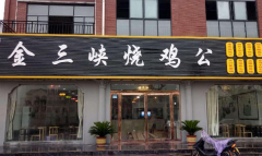 ����Ͽ�ռ�����ô���� ����������