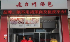 ��̨�Ű�����ô����