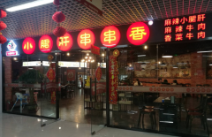 С���δ�������˷Ѷ���