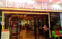 ���û�����˶���Ǯ