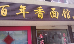 ������ݼ��˷Ѷ���