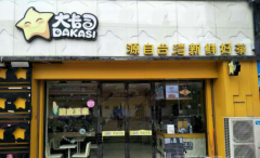 ��˾���˶���Ǯ ��ͬ�����������