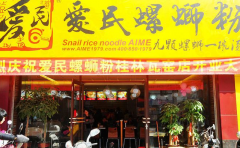 �������Ϸۼ��˶���Ǯ ��Ӫ�ɼ�����