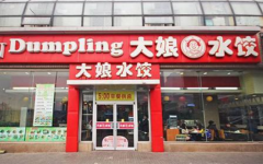 ����ˮ�ȼ�������