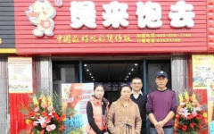 ������ȥ���˶���Ǯ