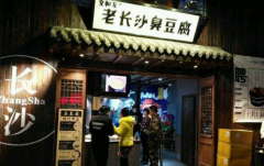 ��ɳ�ĺ��ѳ�������ô����