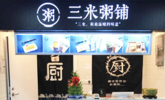 �������̼��˶���Ǯ