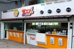 700cc���в������˷Ѵ�Ŷ���Ǯ