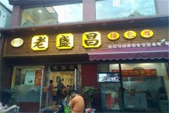 ��ʢ��һ�����׬����Ǯ