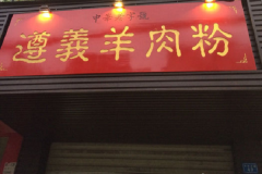 ��������ۼ��˶���Ǯ