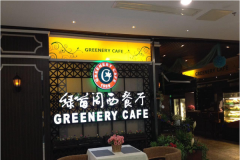 ��������������˼��˷Ѷ���