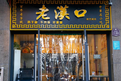 �Ϻ��ںͲ��ּ��ĸ��� �������