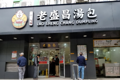 ��ʢ�����˷��ü�����